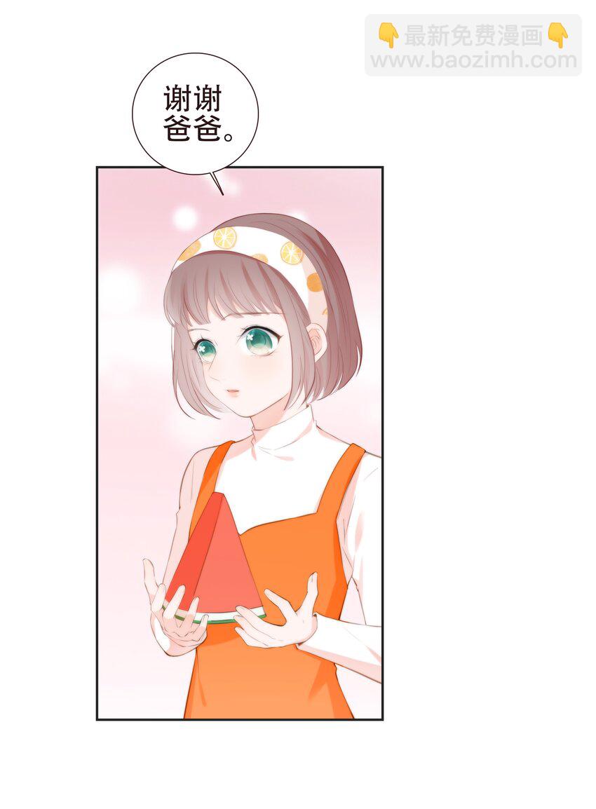 015 离家出走的小乌龟(1/2)-第15话