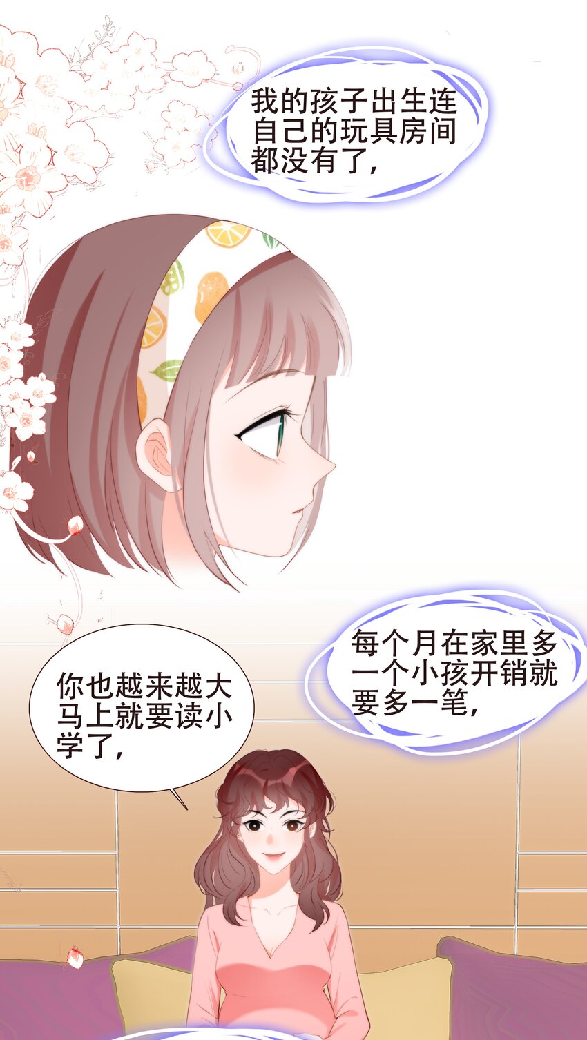 015 离家出走的小乌龟(1/2)-第15话