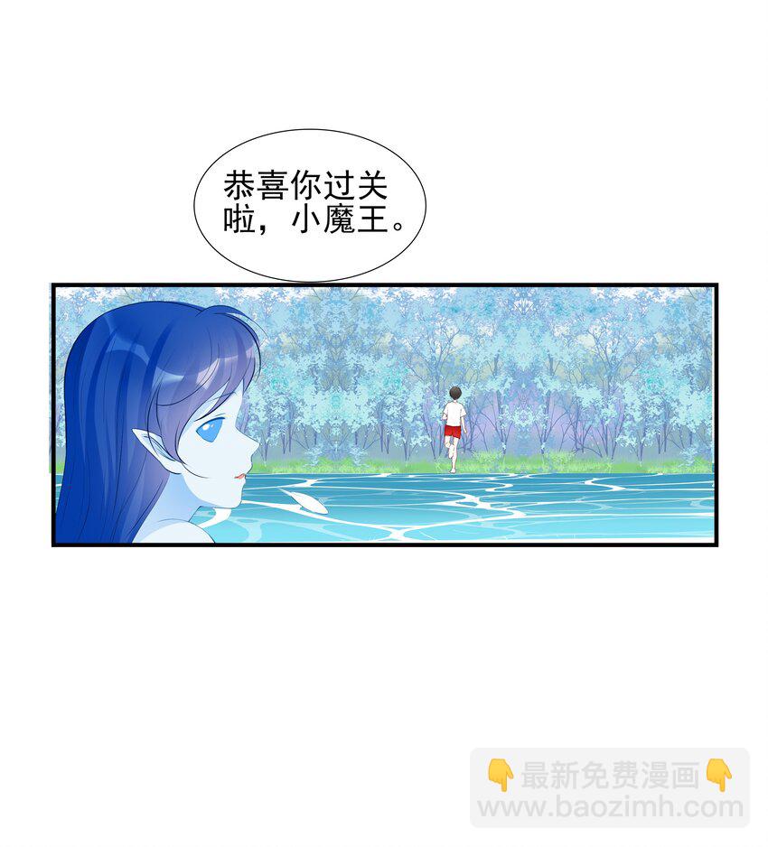 017 小魔王的期末考试（2）-第17话