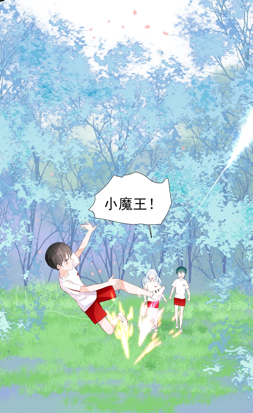 017 小魔王的期末考试（2）-第17话