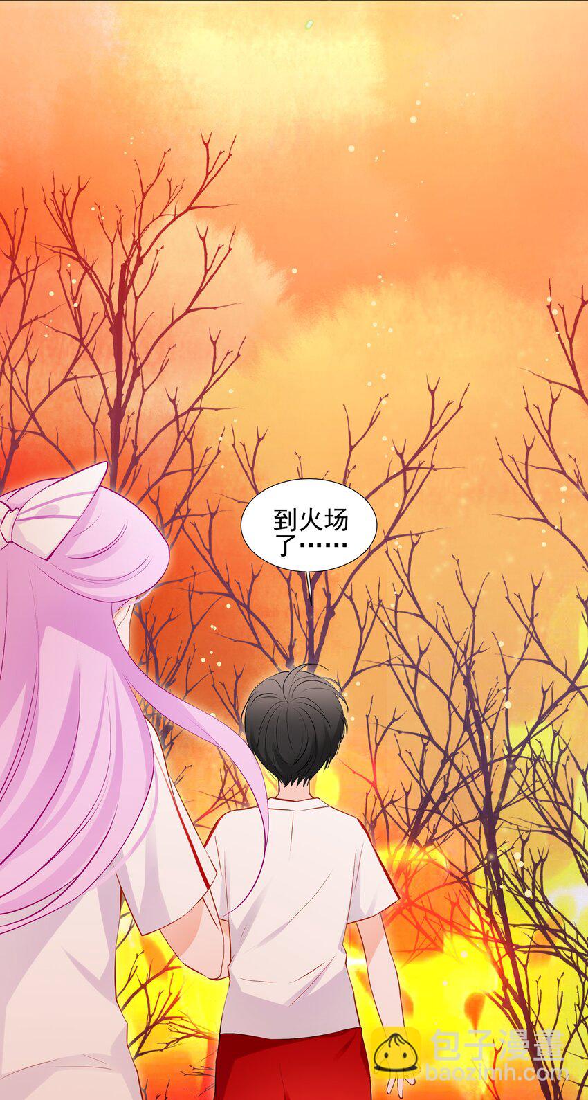 017 小魔王的期末考试（2）-第17话