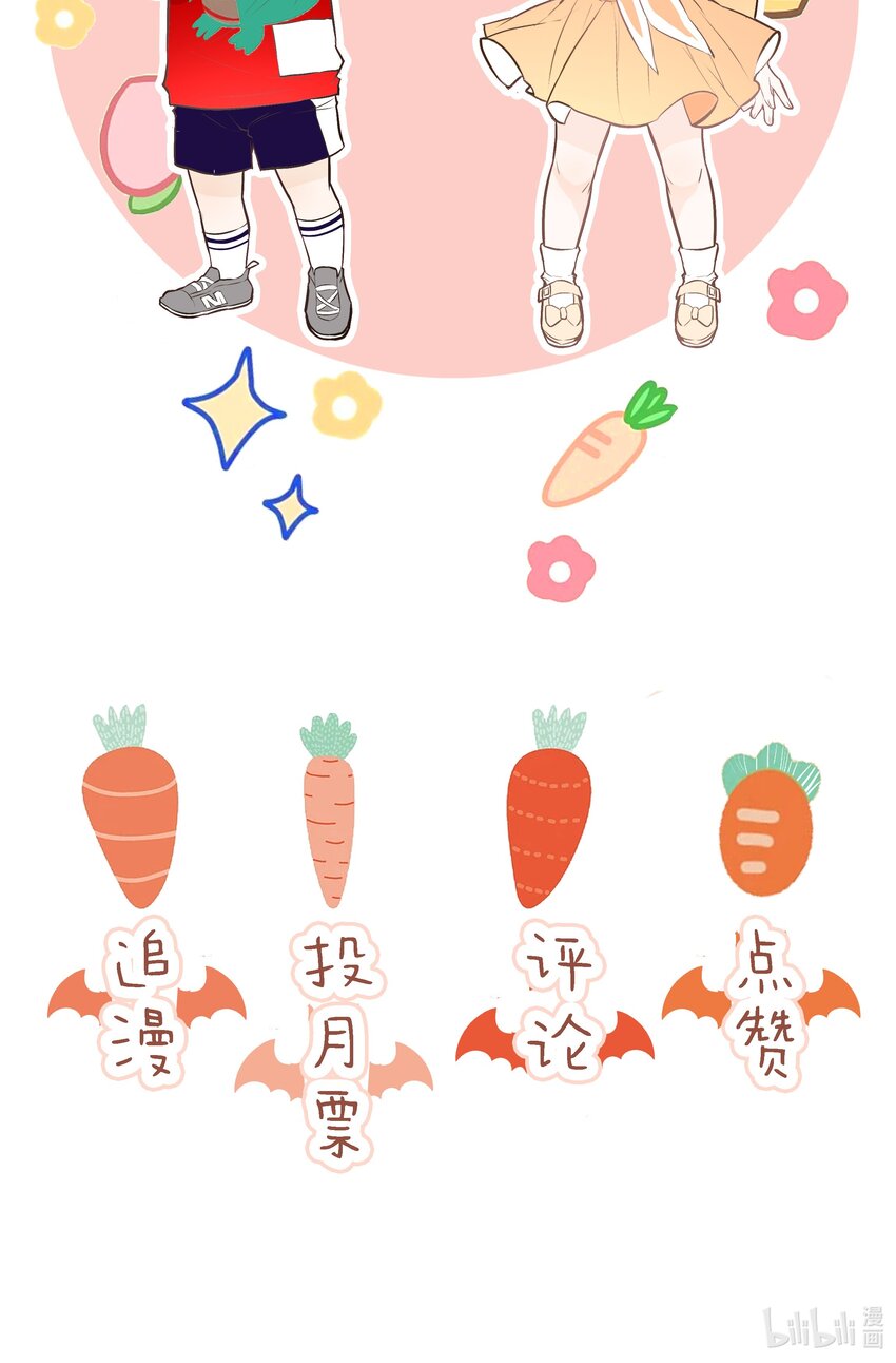 017 小魔王的期末考试（2）-第17话