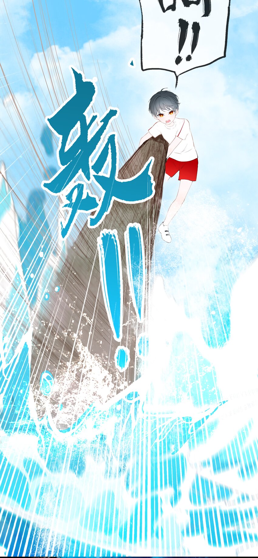 017 小魔王的期末考试（2）-第17话