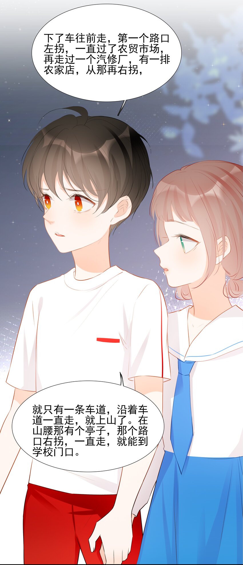 019 还是我的小乌龟最听话-第19话