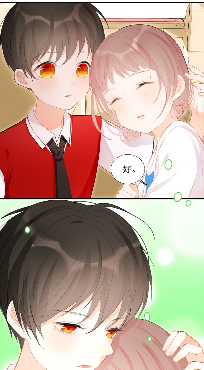 019 还是我的小乌龟最听话-第19话