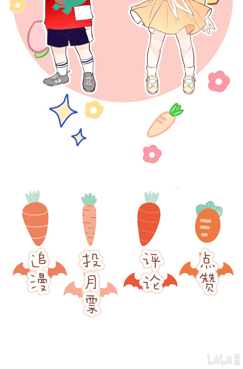 019 还是我的小乌龟最听话-第19话