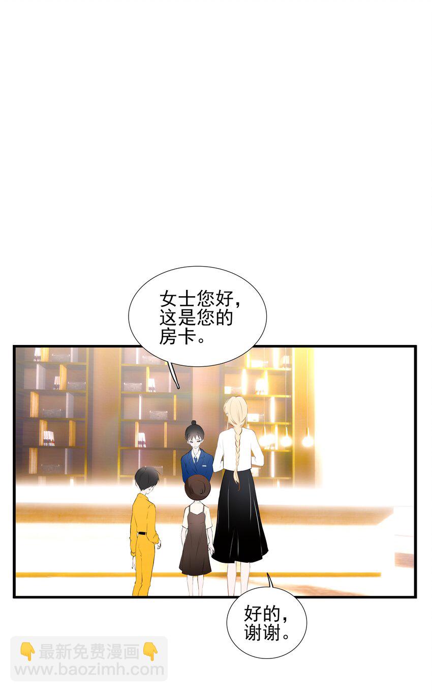 023 小魔王的亲亲事件-第23话