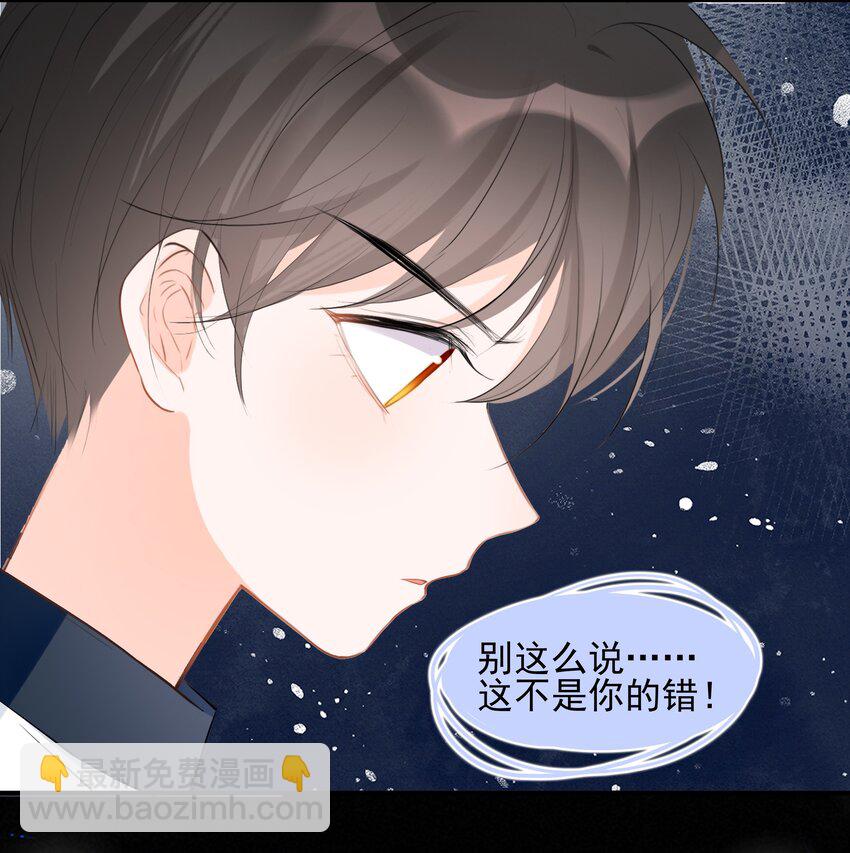 026 心语者-第27话