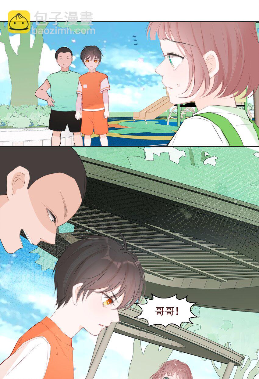 005 梅瑰被欺负-第5话