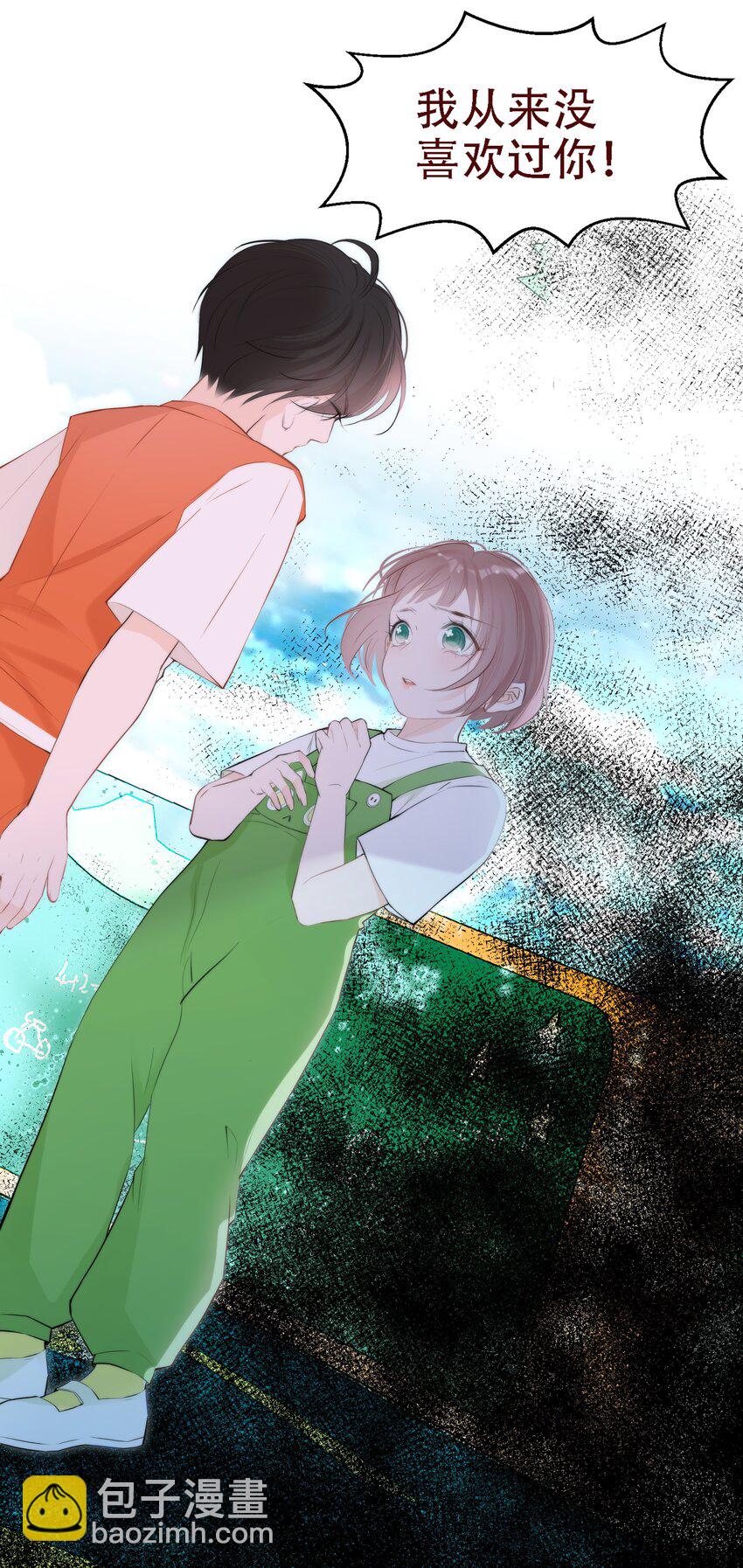 005 梅瑰被欺负-第5话