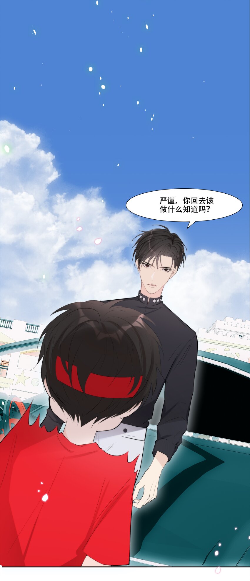 007 小魔王转学(1/2)-第7话