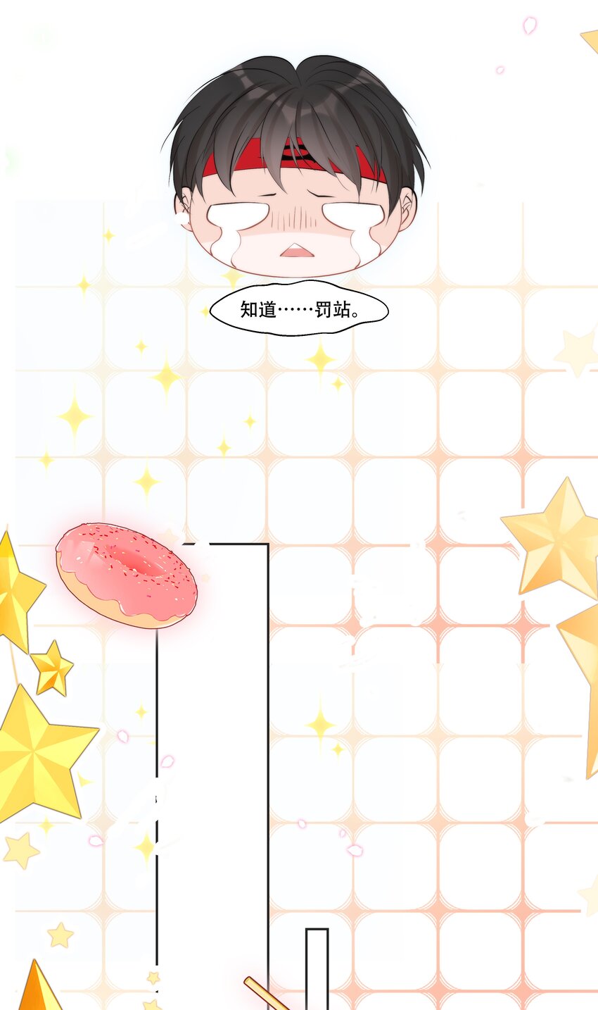 007 小魔王转学(1/2)-第7话