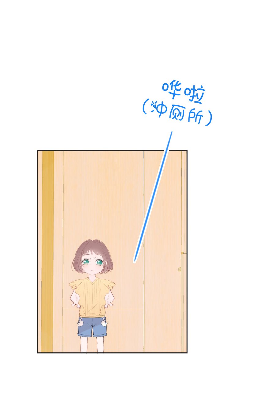 007 小魔王转学(1/2)-第7话