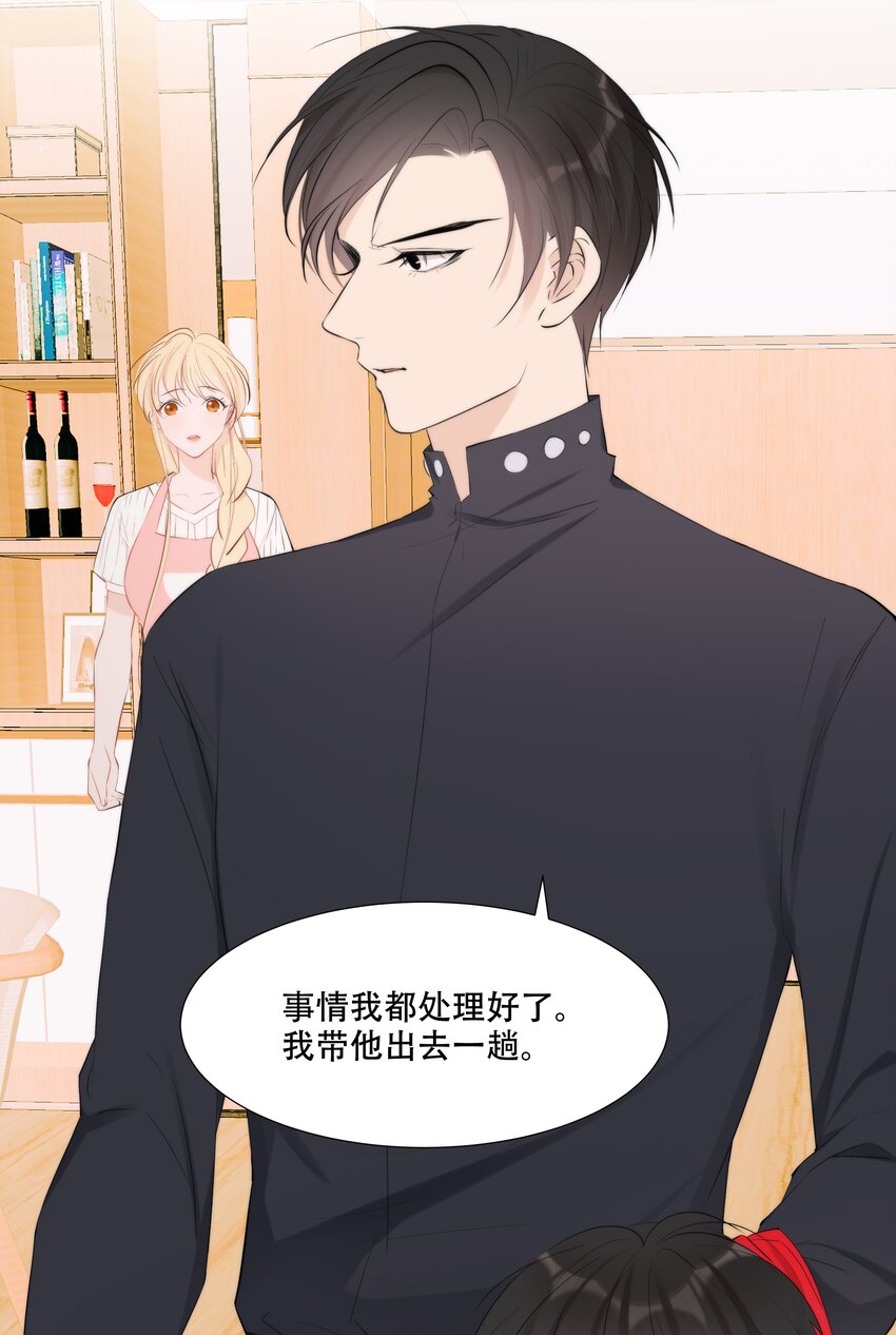 007 小魔王转学(1/2)-第7话