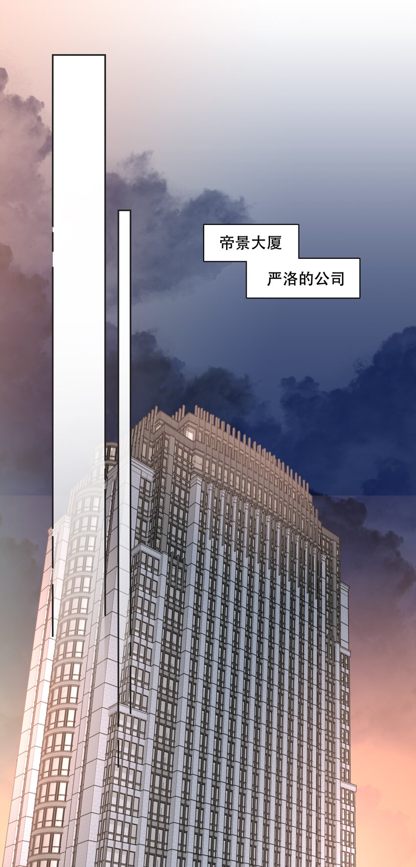 007 小魔王转学(1/2)-第7话