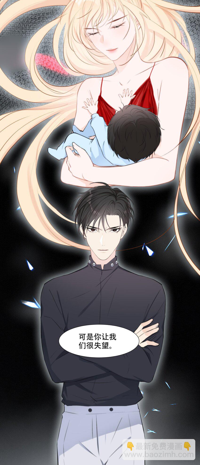 007 小魔王转学(1/2)-第7话