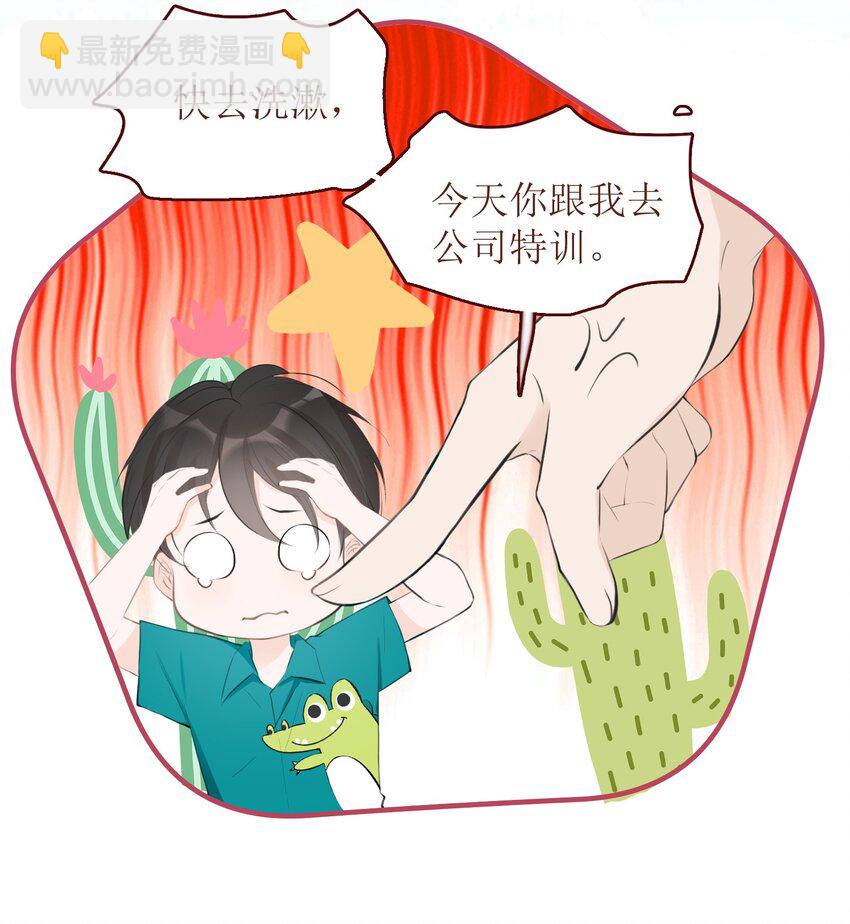 009 心语者(1/2)-第9话