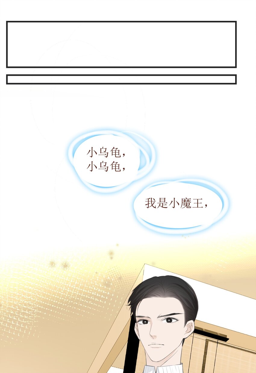 009 心语者(1/2)-第9话