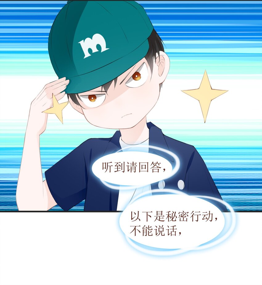 009 心语者(1/2)-第9话