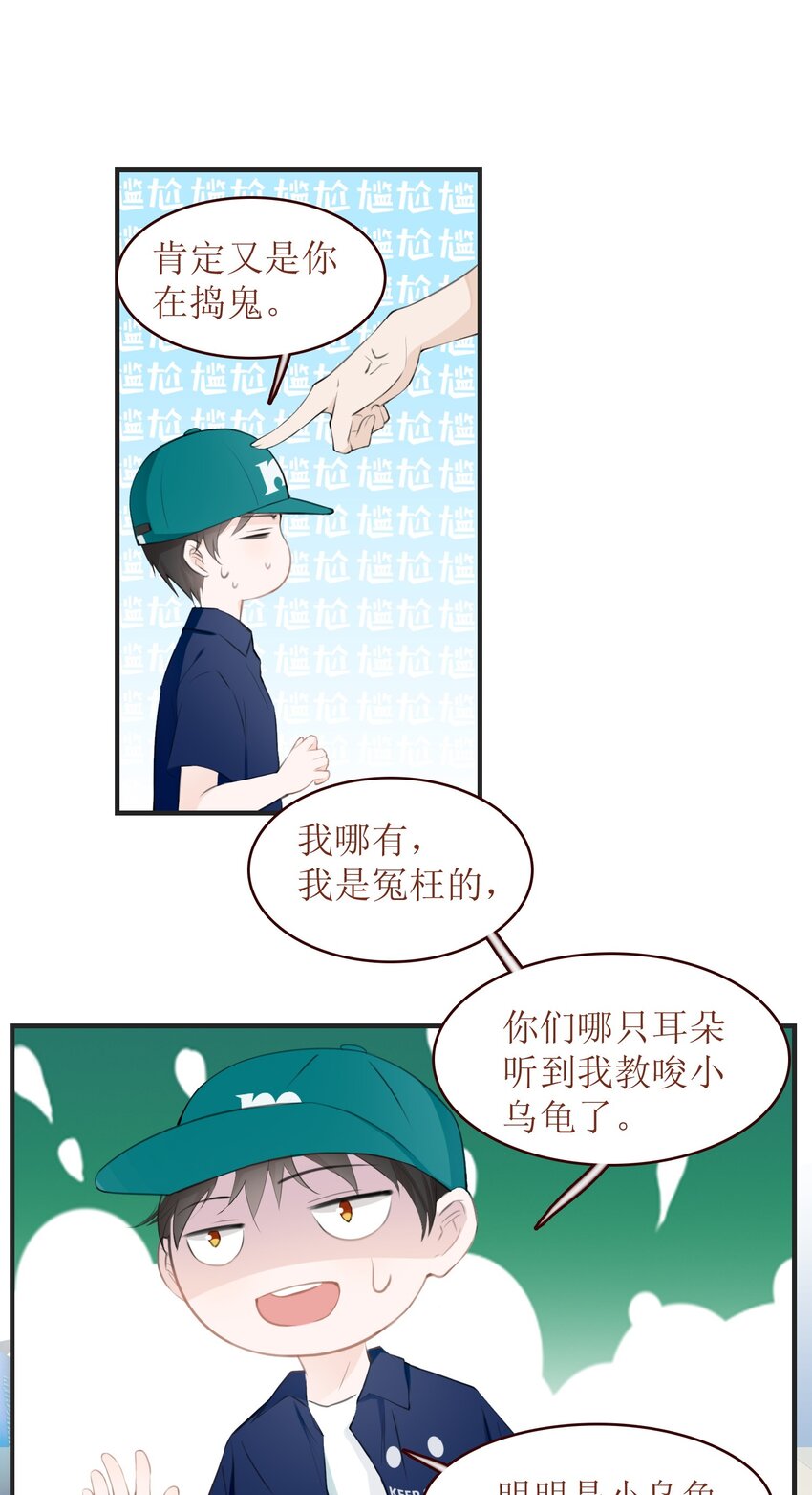 009 心语者(1/2)-第9话