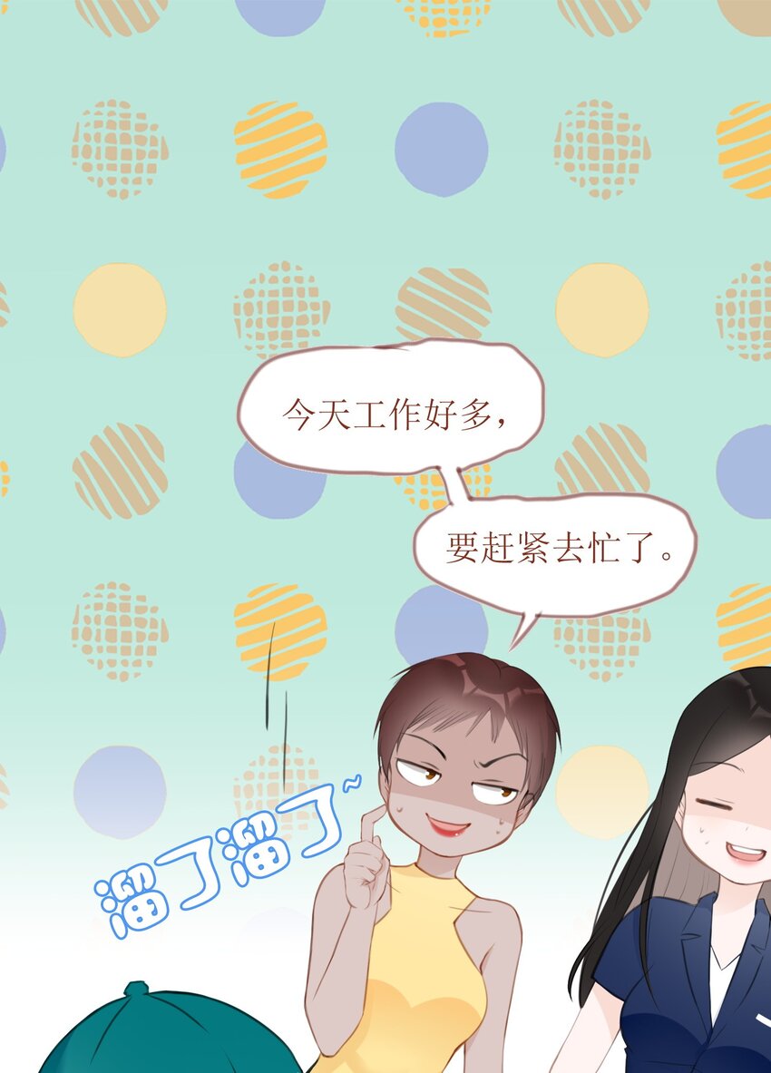 009 心语者(1/2)-第9话