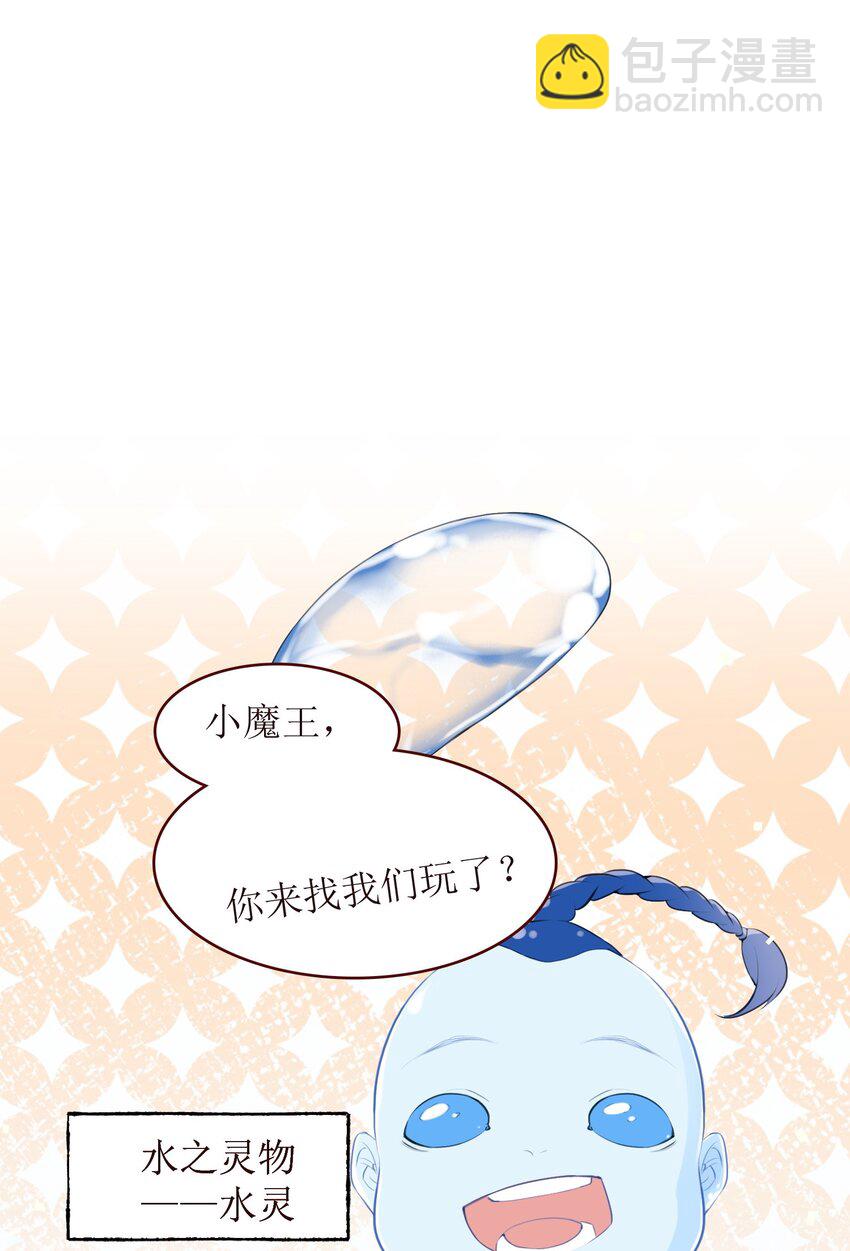 009 心语者(1/2)-第9话