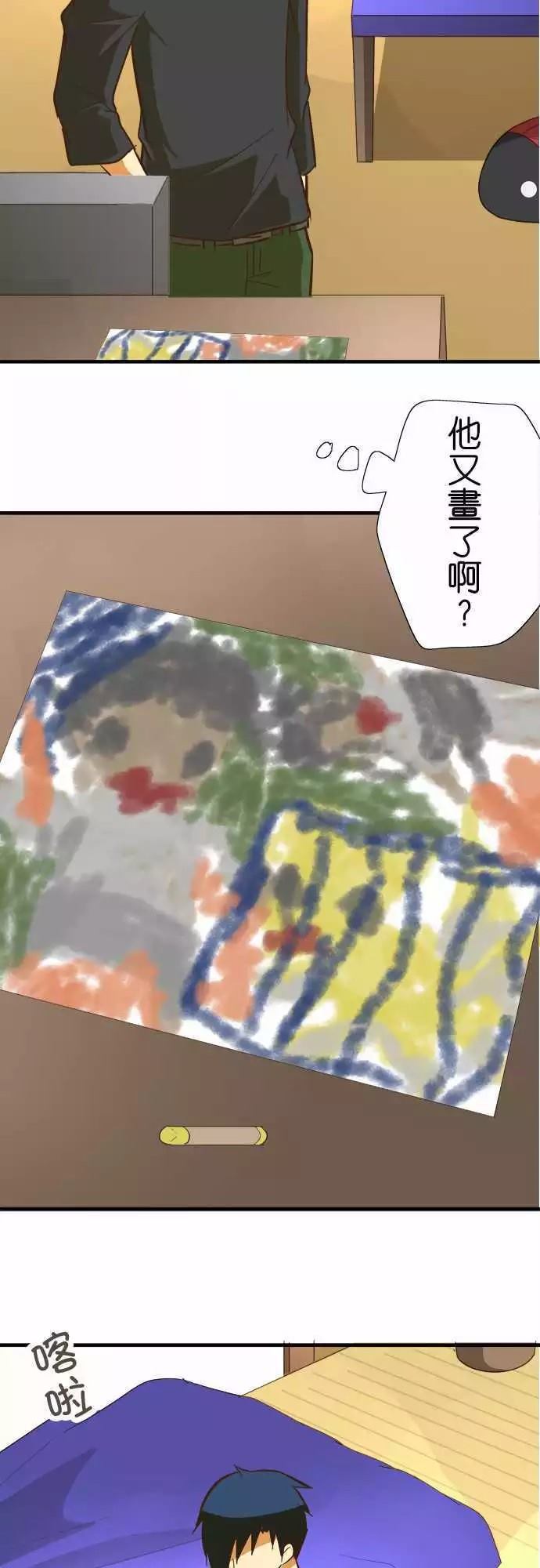 小木乃伊到我家 - 第71話 - 6