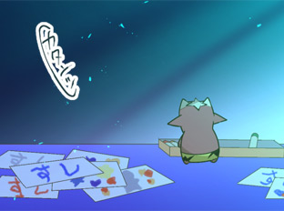 小木乃伊到我家 - 第176話 - 1