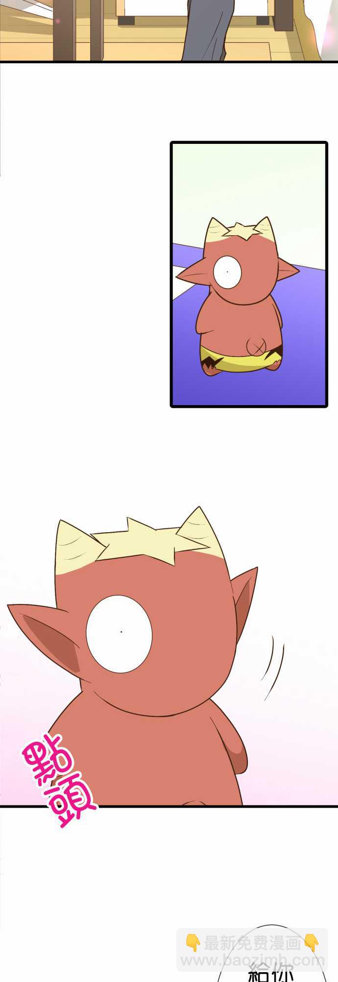 小木乃伊到我家 - 第176話 - 3