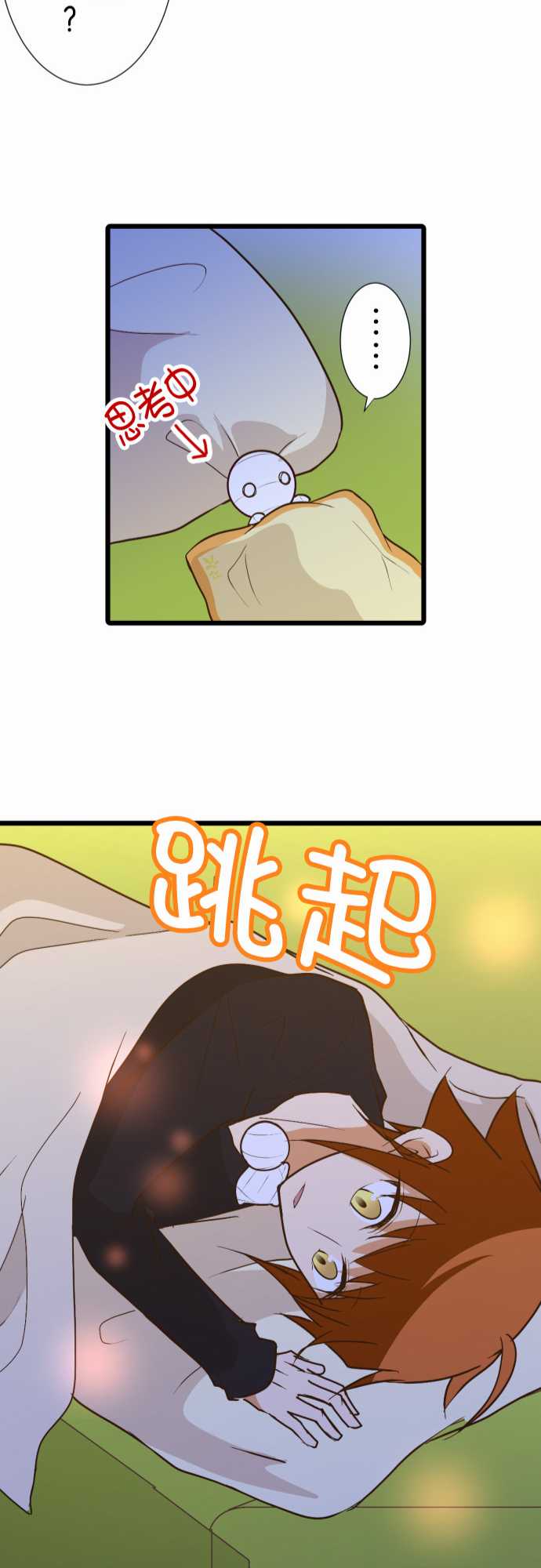 小木乃伊到我家 - 第176話 - 2