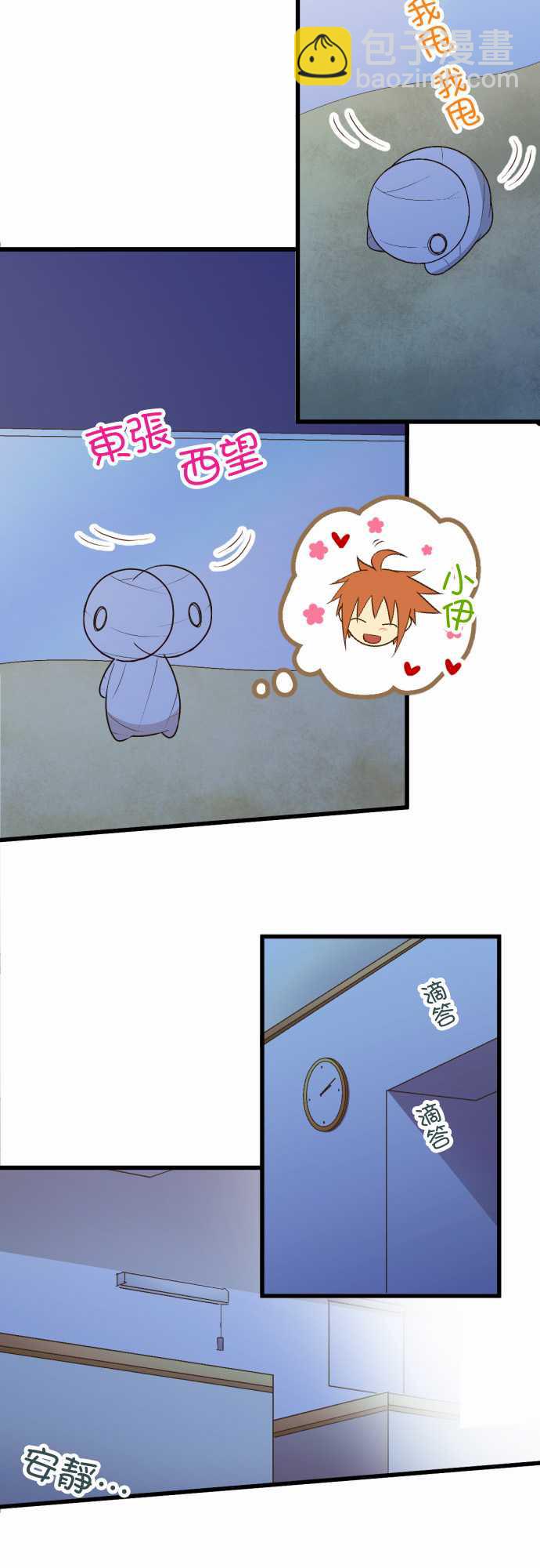 小木乃伊到我家 - 第176話 - 4