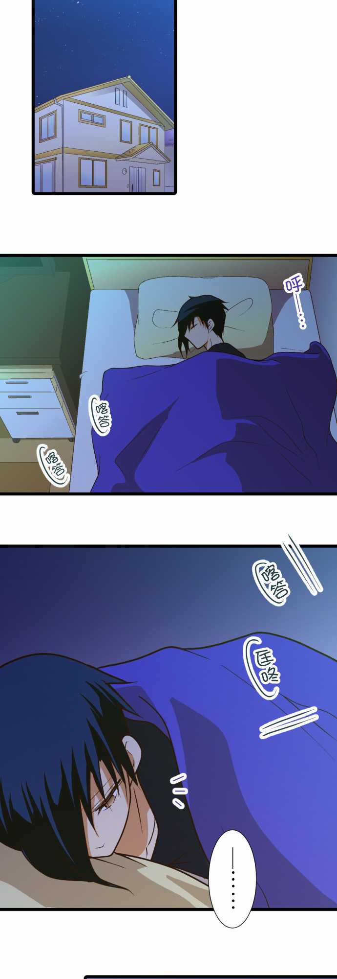 小木乃伊到我家 - 第176話 - 6