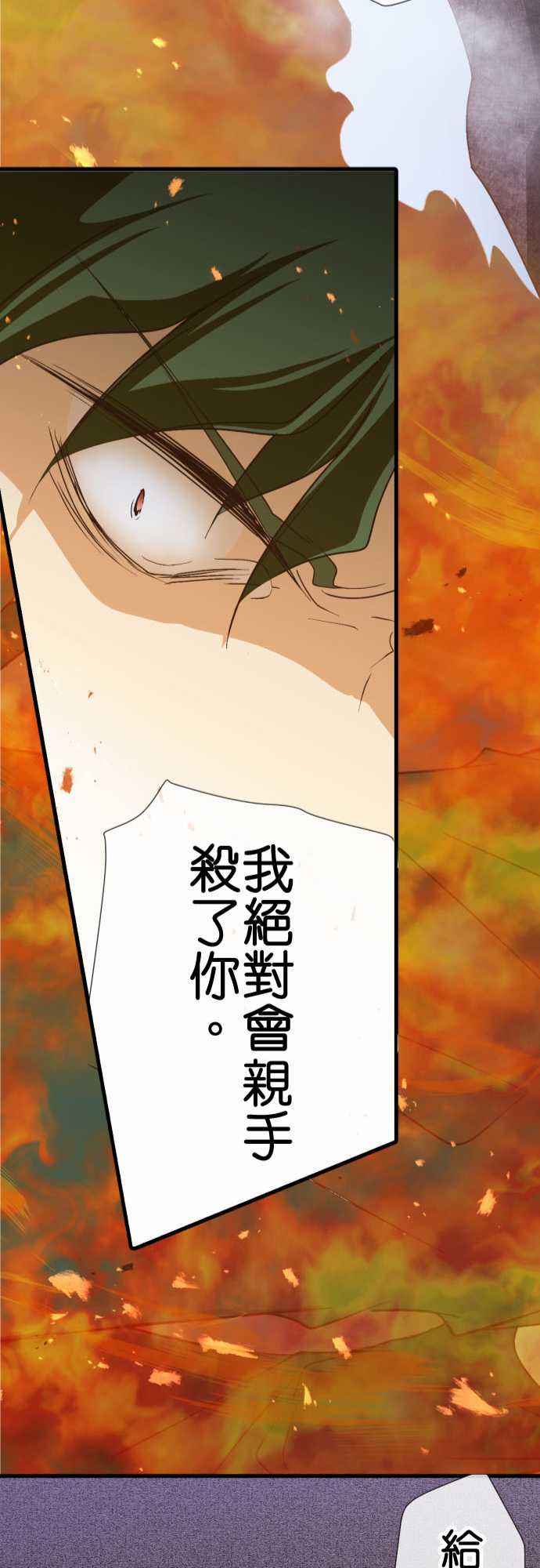 小木乃伊到我家 - 第184話 - 1