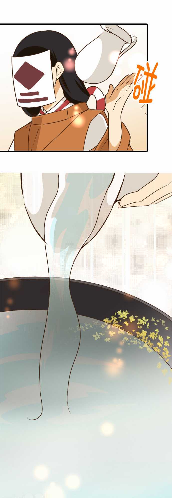 小木乃伊到我家 - 第188話 - 5