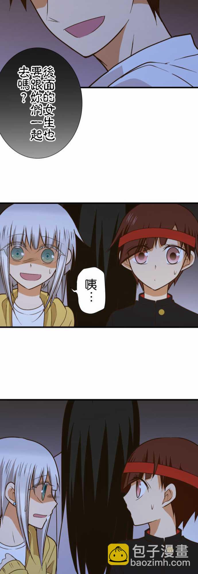 小木乃伊到我家 - 第188話 - 1