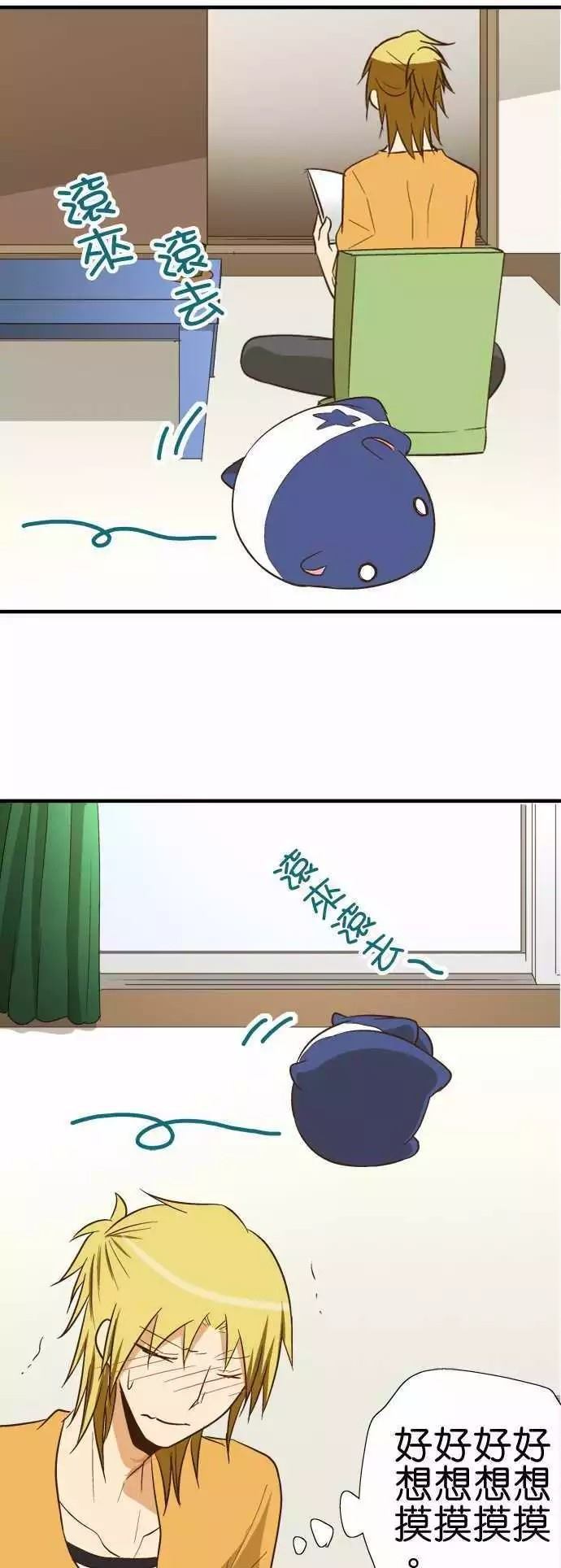 小木乃伊到我家 - 第84話 - 4