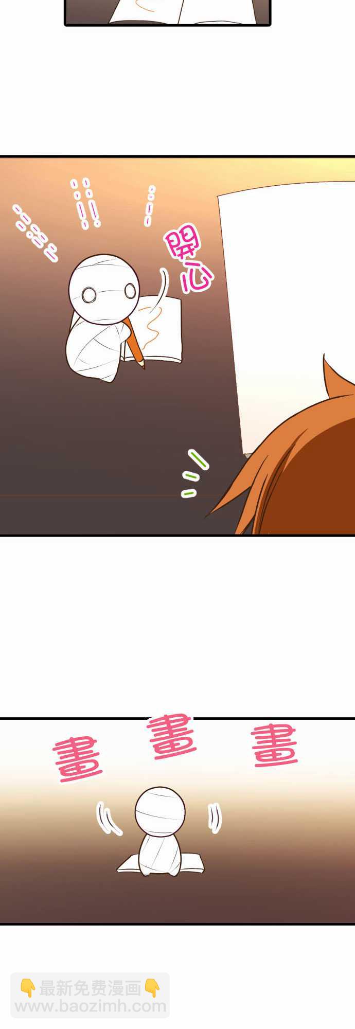 小木乃伊到我家 - 第206話 - 6