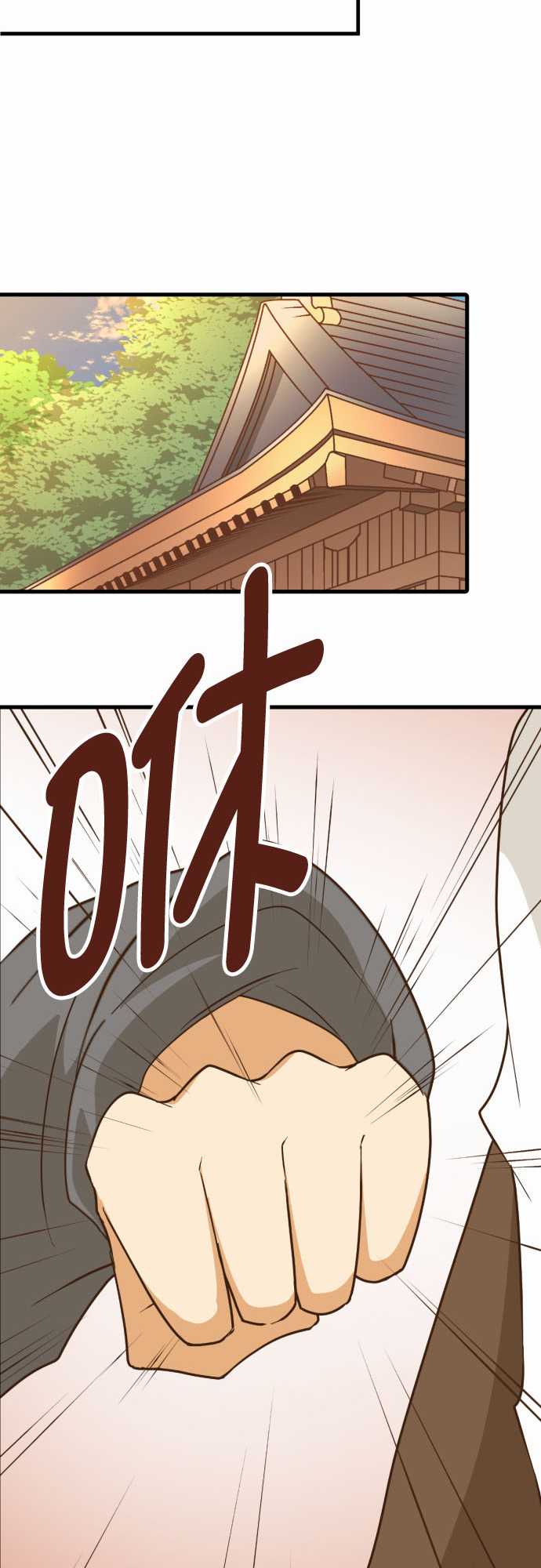 小木乃伊到我家 - 第210話 - 4