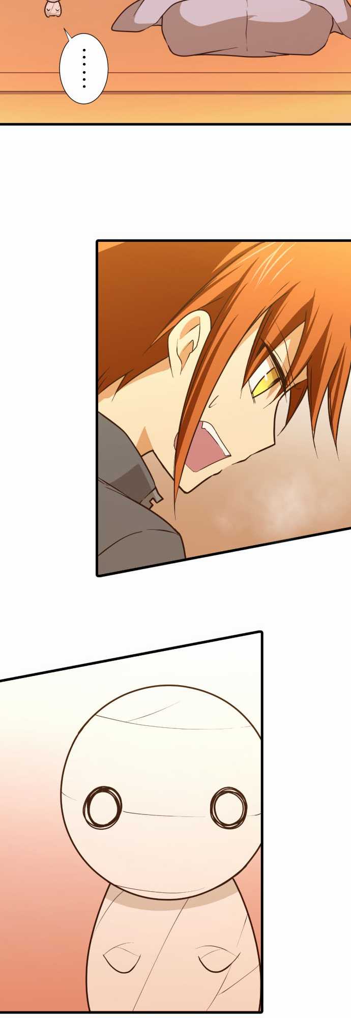 小木乃伊到我家 - 第210話 - 2