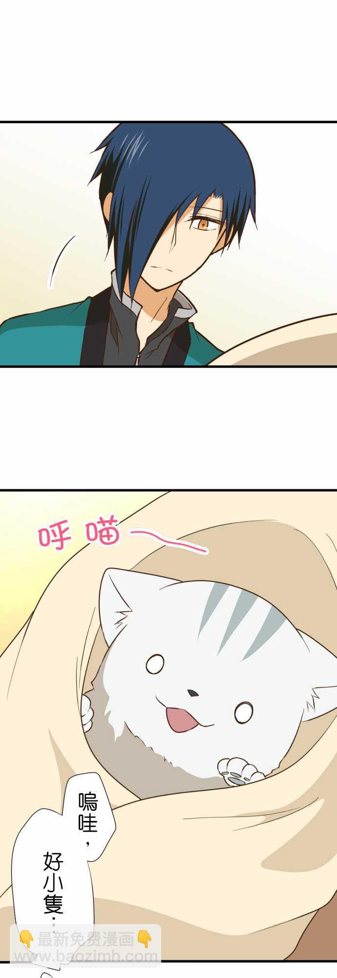 小木乃伊到我家 - 第214話 - 6