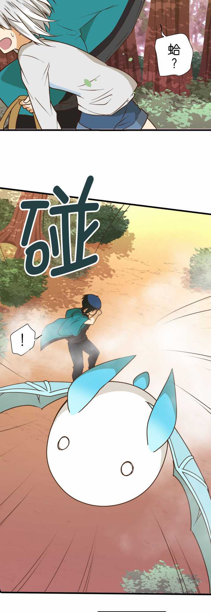 小木乃伊到我家 - 第216話 - 5