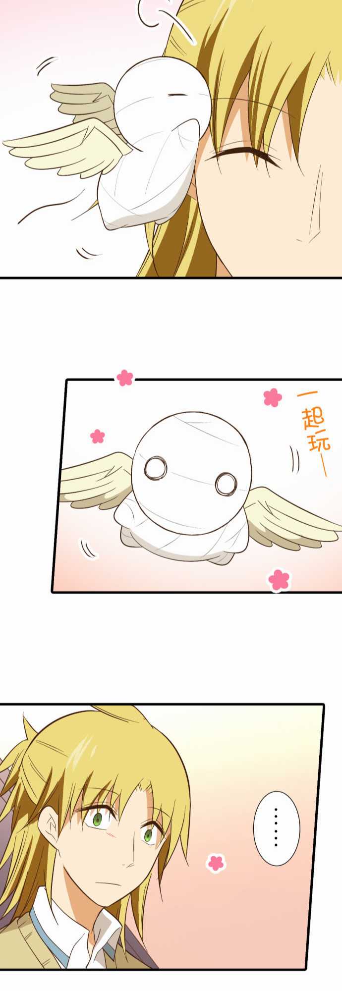 小木乃伊到我家 - 第230話 - 1