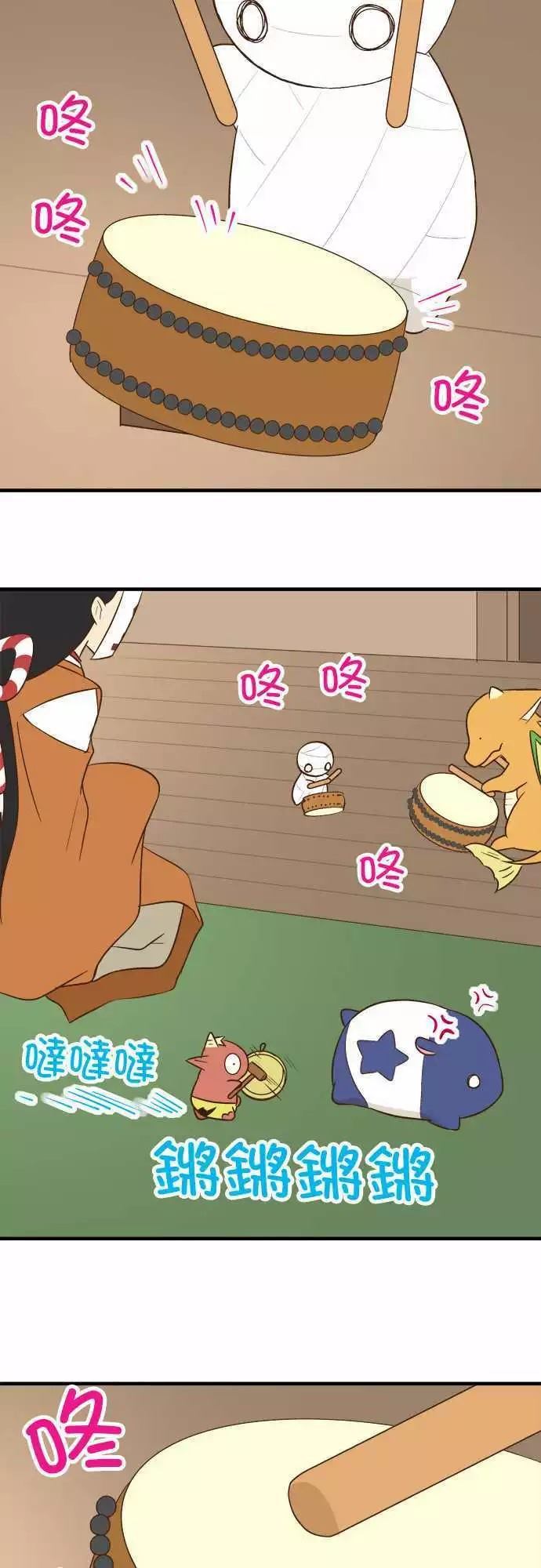 小木乃伊到我家 - 第88話 - 6