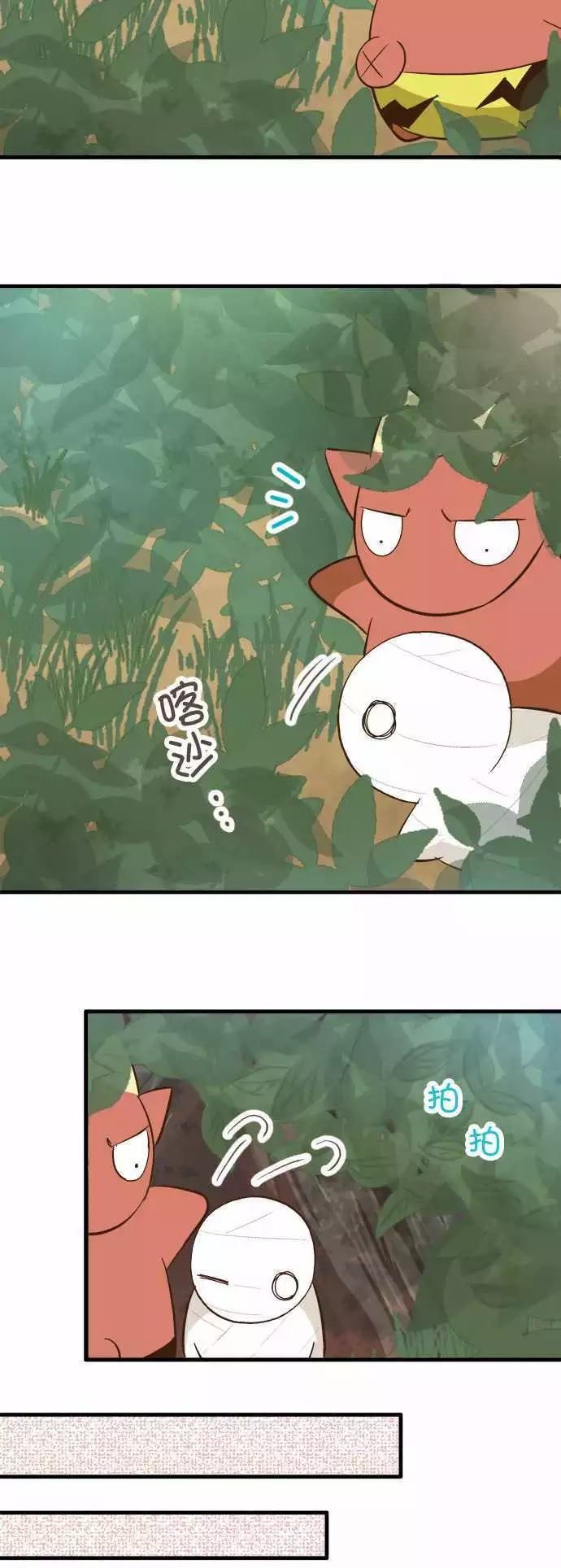 小木乃伊到我家 - 第73話 - 5