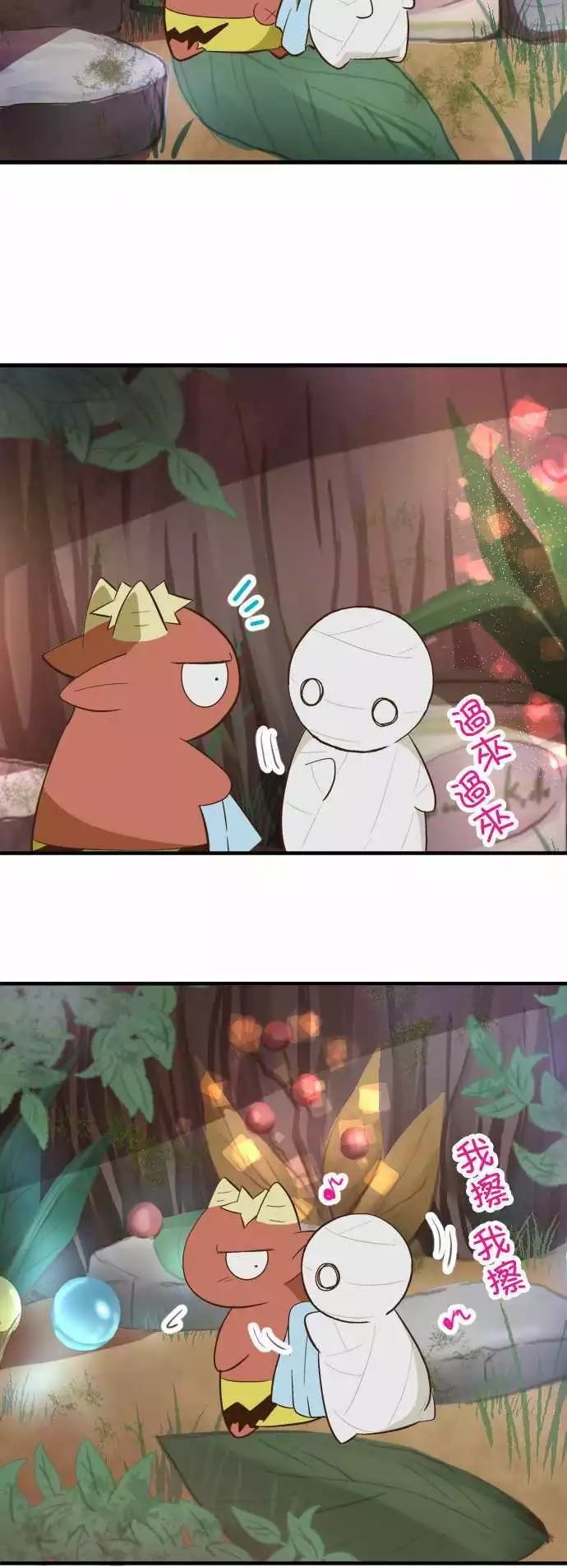 小木乃伊到我家 - 第73話 - 3