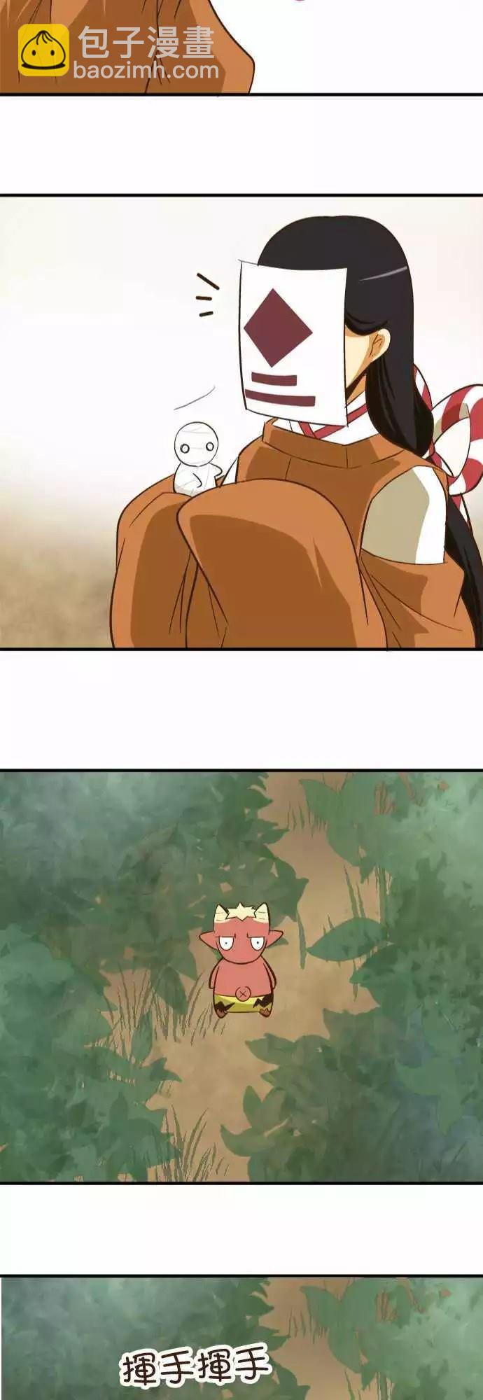 小木乃伊到我家 - 第73話 - 2