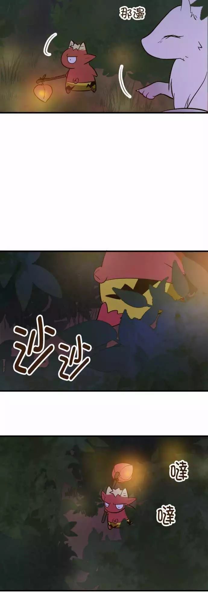 小木乃伊到我家 - 第73話 - 3