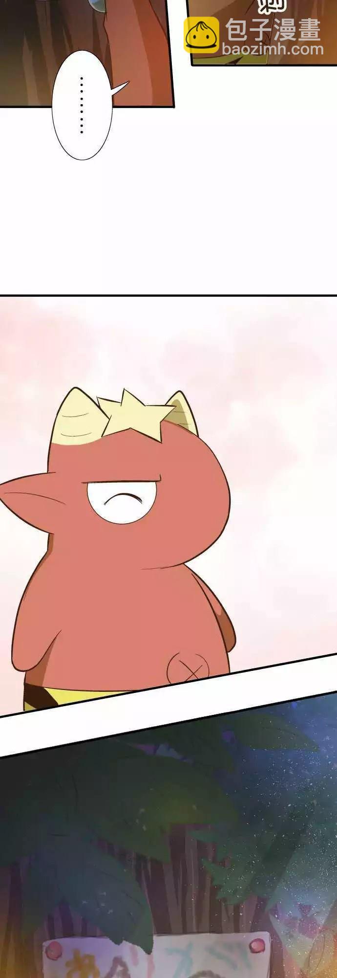 小木乃伊到我家 - 第73話 - 1