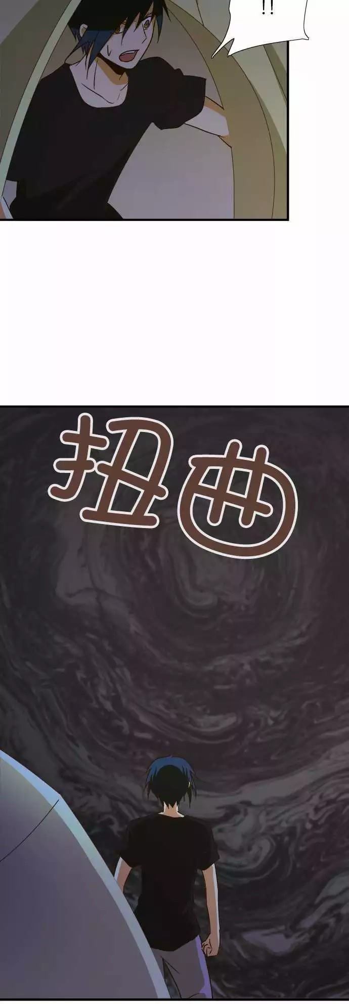 小木乃伊到我家 - 第100話 - 4