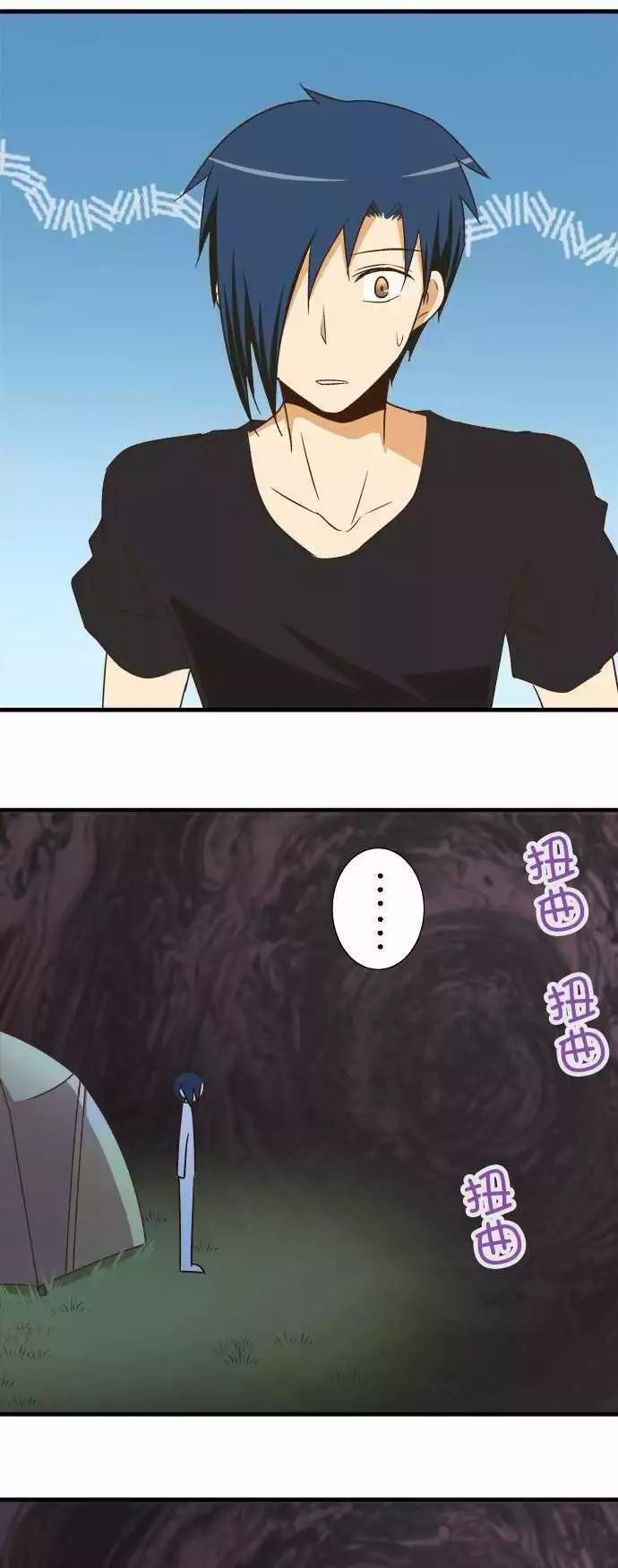 小木乃伊到我家 - 第100話 - 5